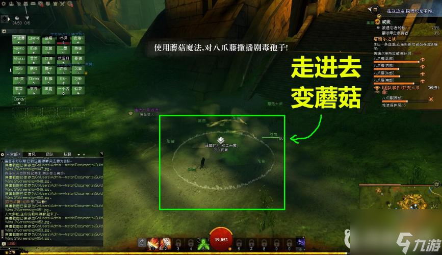 激战2赤金盆地-四门怎么打？ （激战2赤金盆地-四门）