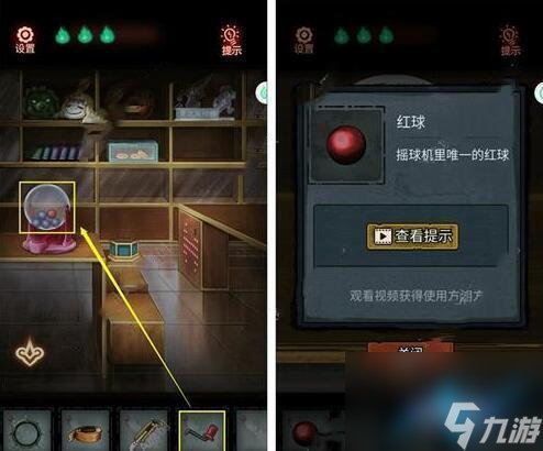 怨偶游戏第四章通关攻略 怨偶第四章怎么过