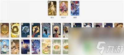 原神班尼特图七圣召唤 《原神》3.7七圣召唤最强牌组搭配推荐