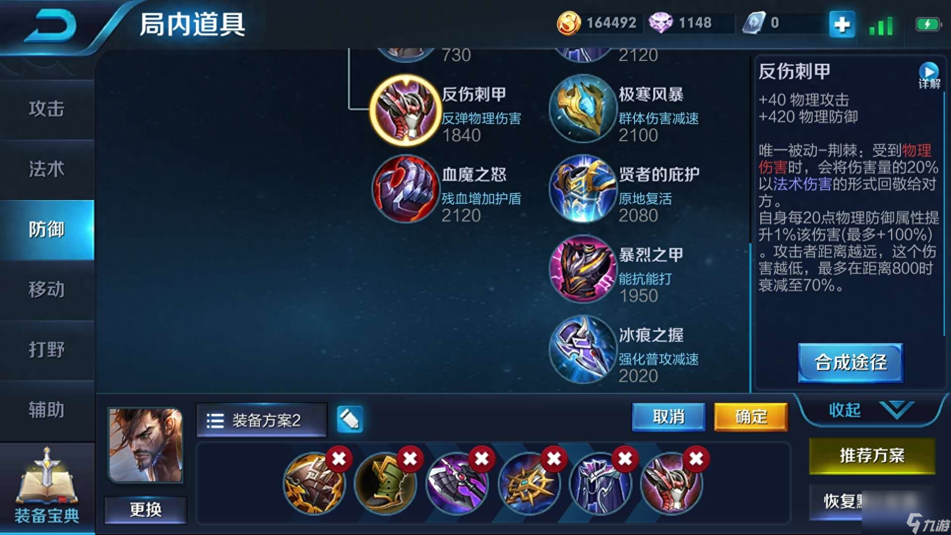 王者荣耀龙御九霄回城特效-龙御九霄回城特效一览