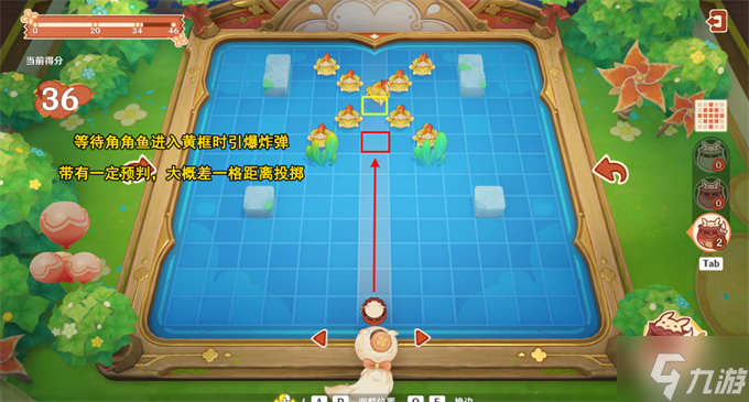 嘟嘟可轰轰奇遇记第五天满奖励攻略