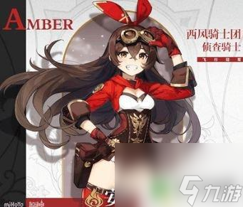 原神20级突破任务 每升20级需要的全角色突破材料