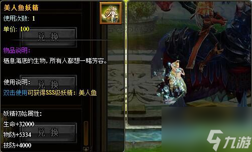 節(jié)后的癲狂劍與地下城進擊的光棍最強沖擊