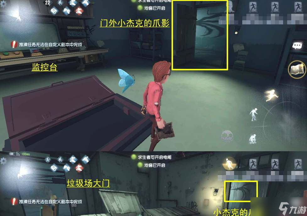 第五人格白沙街疯人院地窖位置