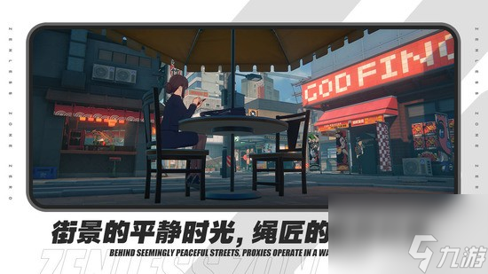绝区零最新兑换码2023 绝区零激活码汇总一览