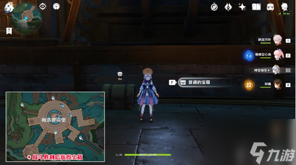 原神4560枚特许券全收集获取方法