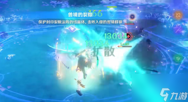 原神獸境裂隙怎么開(kāi)啟-獸境裂隙在哪挑戰(zhàn)