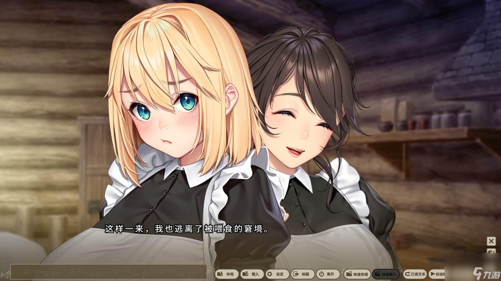 《我與公主騎士及侍女的慢活生活》Steam頁面上線 年內(nèi)發(fā)售