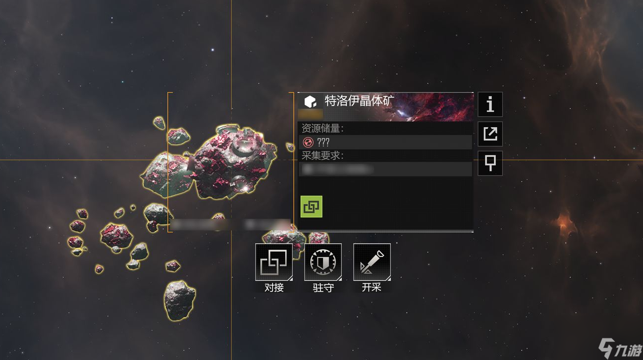 无尽的拉格朗日如何提高矿产热游问答