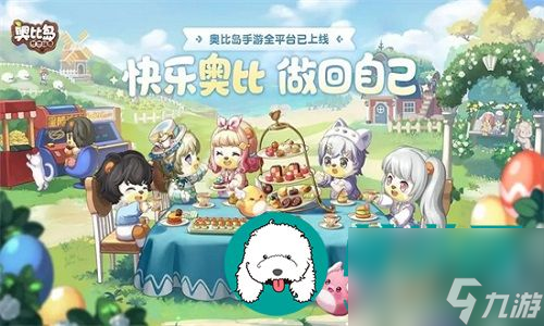 <a id='link_pop' class='keyword-tag' href='https://www.9game.cn/abdmxgd/'>奥比岛梦想国度</a>可以在满月商店兑换到什么-奥比岛梦想国度在满月商店可兑换的物品