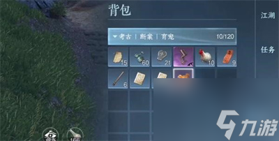 《逆水寒手游》狼牙吊坠获得方法介绍