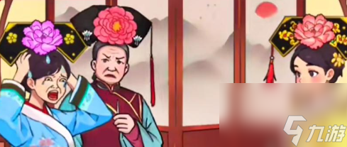 爆梗找茬王后宫修罗场怎么过-后宫修罗场通关攻略