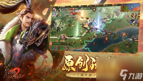 朕的江山2神将拍卖顺序 神将拍卖攻略大全