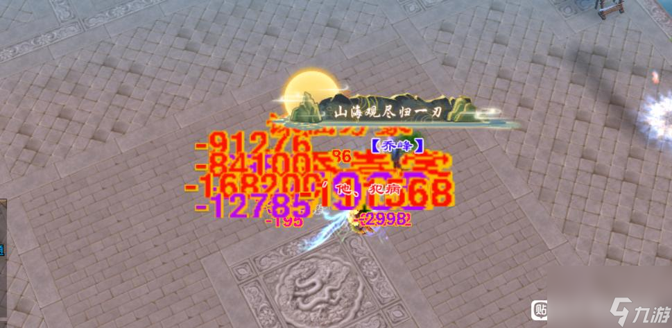 新天龙八部什么职业厉害 星宿输出攻略详解