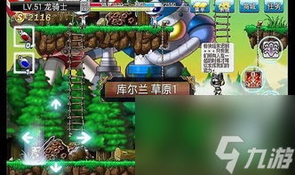 单机冒险岛升级攻略大全：从新手到高手的必学秘籍