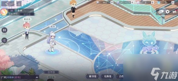 《闪亮的你》退出艺人圈方法详解