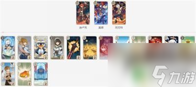 原神班尼特图七圣召唤 《原神》3.7七圣召唤最强牌组搭配推荐