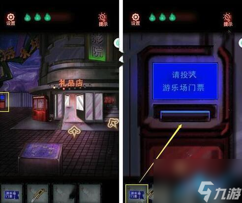 怨偶游戏第四章通关攻略 怨偶第四章怎么过