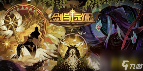 各种族核心卡推荐 剑与远征各种族有哪些核心卡
