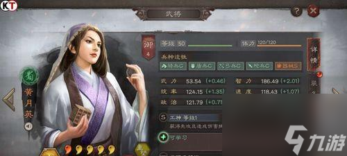 《三国志战略版》新手攻略 从小白到大佬 一步步教你怎么玩转这款游戏