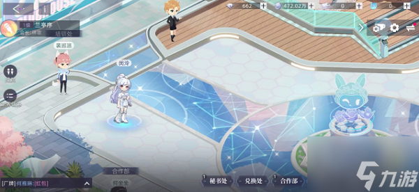 闪亮的你艺人圈怎么加入 艺人圈加入/退出方法分享