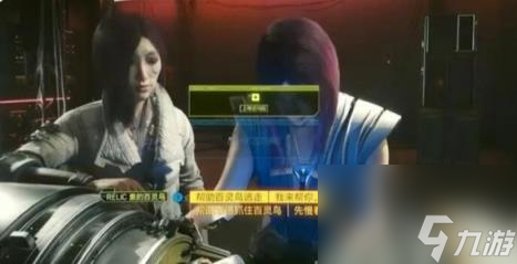 赛博朋克2077dlc往日之影结局一览