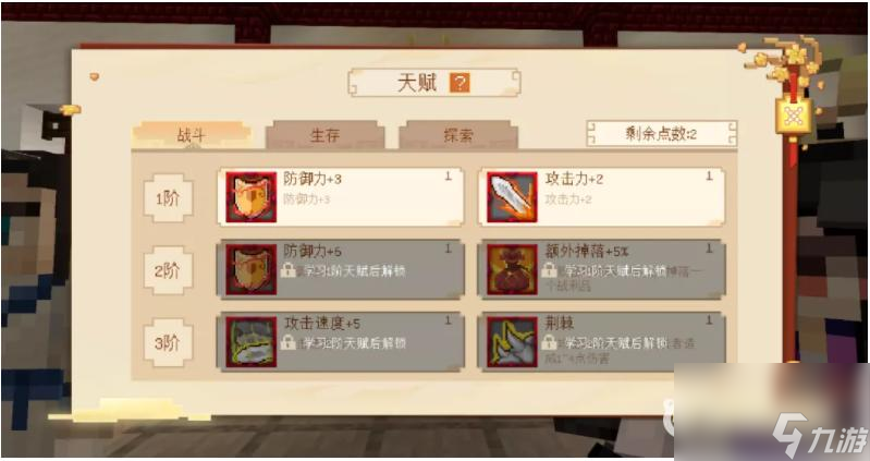 我的世界西游三打白骨精怎么玩？ （我的世界猪八戒）