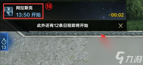 命运方舟普罗提温的指南针怎么使用