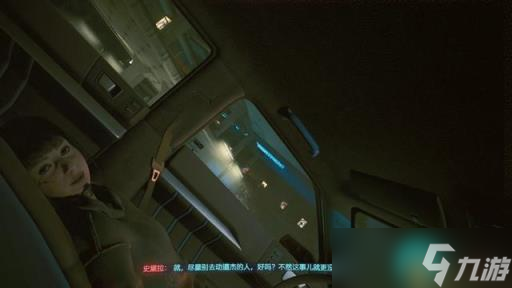 《赛博朋克2077》等待道杰怎么开门