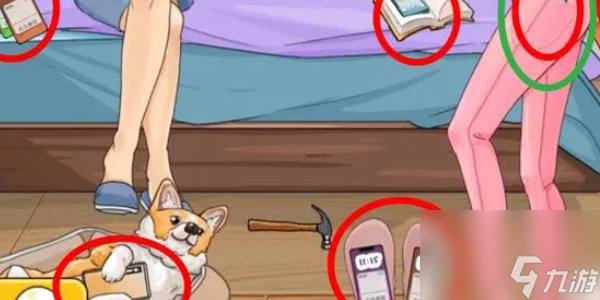 《我玩梗贼6》找藏起来的手机怎么过