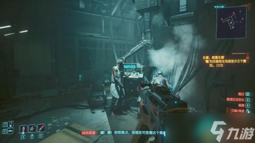 《赛博朋克2077》治标不治本怎么过