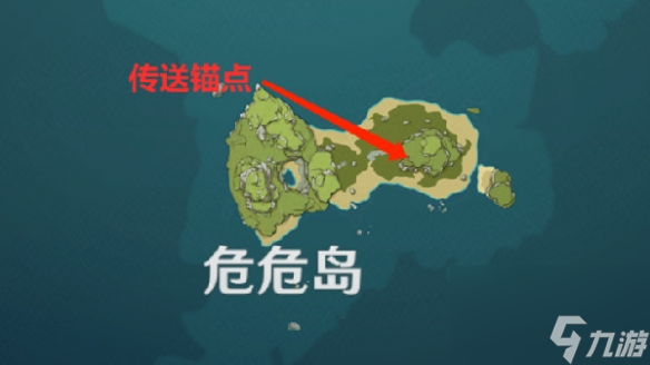 原神岛与海的彼端任务攻略