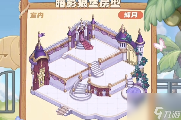 奥比岛梦想国度狼堡保底规则