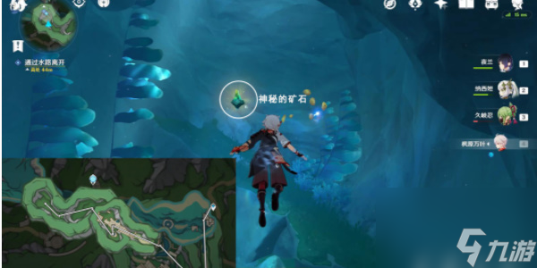 原神出来吧神秘矿成就如何获取