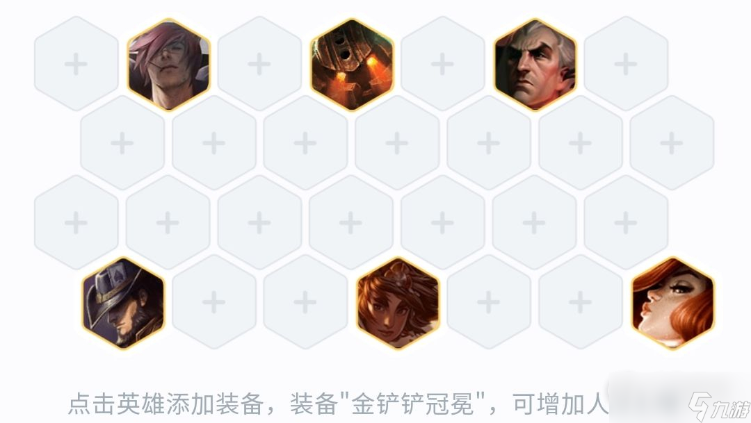 云顶之弈女枪卡牌双转阵容玩法攻略
