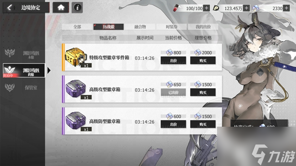 绯色回响每日有哪些玩法任务 绯色回响每日玩法任务一览