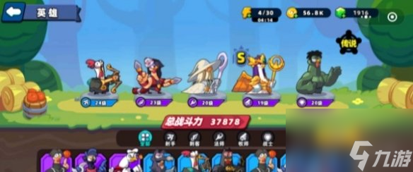 《小鸡舰队出击》最强阵容搭配技巧