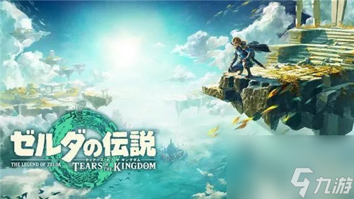 王国之泪送蘑菇任务(王国之泪：蘑菇任务)