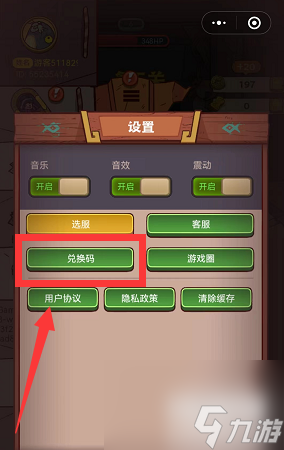 咸鱼之王礼包码大全-咸鱼之王100连抽兑换码2023