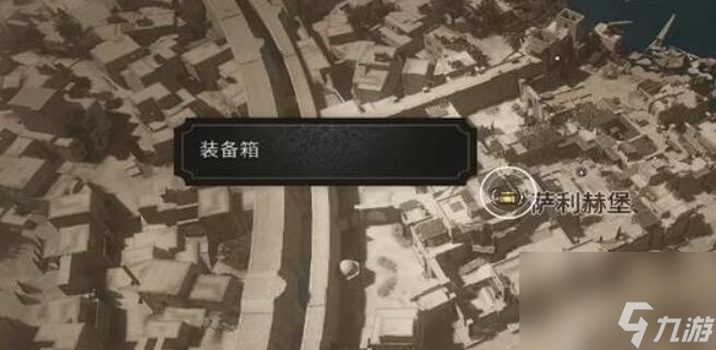 刺客信条幻景阿拔斯骑士匕首升级图1怎么获取
