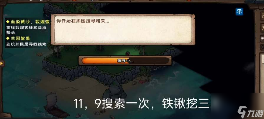 烟雨江湖归云岛宝藏获取的方法