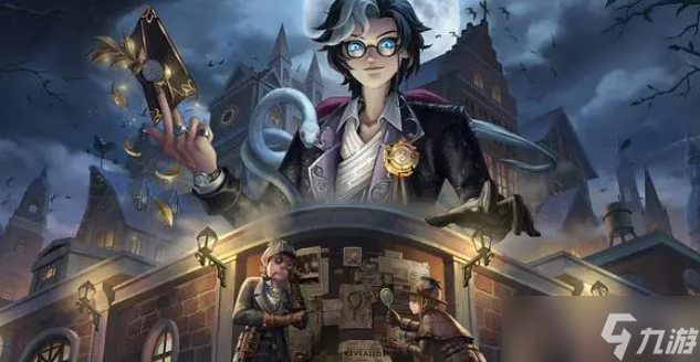 《第五人格》最新兑换码介绍