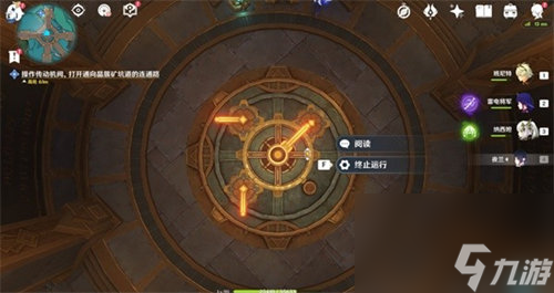 原神4.1一报还一报任务怎么完成 原神4.1一报还一报任务完成攻略