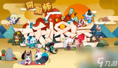 阴阳师妖怪屋怎么换助战式神 阴阳师妖怪屋助战式神更换攻略