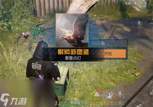 黎明觉醒藏宝图位置大全