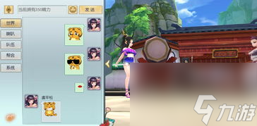 武林外传网游游戏攻略,武林外传网游新手攻略：从菜鸟到高手的进阶之旅