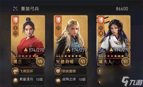 《武林闲侠花间派》最强阵容推荐 打造无敌阵容 征战武林