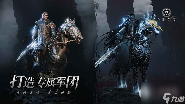 环形战争最新兑换码大全2023