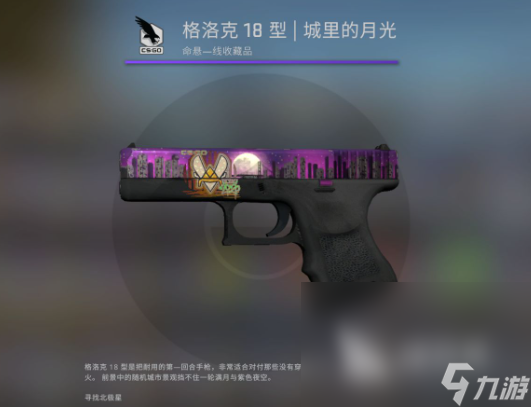 csgo2的饰品继承吗 csgo2的饰品集成系统介绍