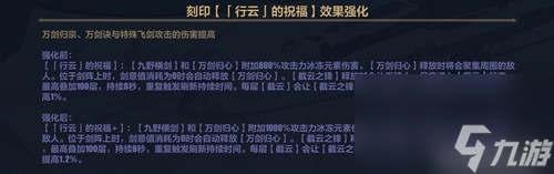 《崩坏3》李素裳乐土通关攻略 李素裳怎么打乐土